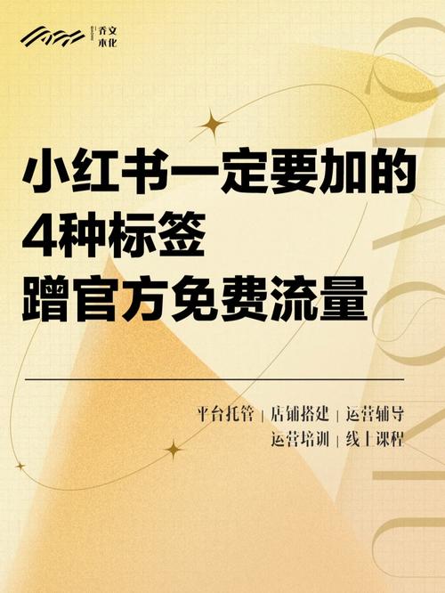 小红书发布产品标题品牌显示其他的原因?小红书品牌标签怎么添加?