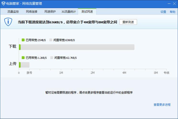 福建晋江流量卡