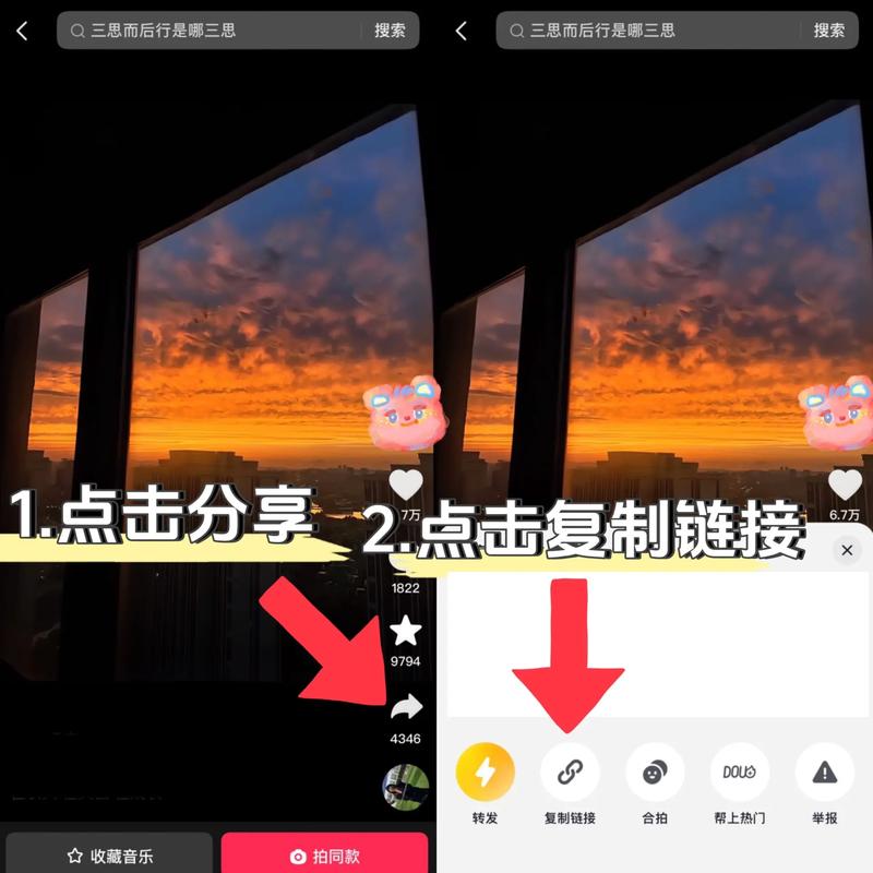 为什么抖音要去水印?去抖音水印软件