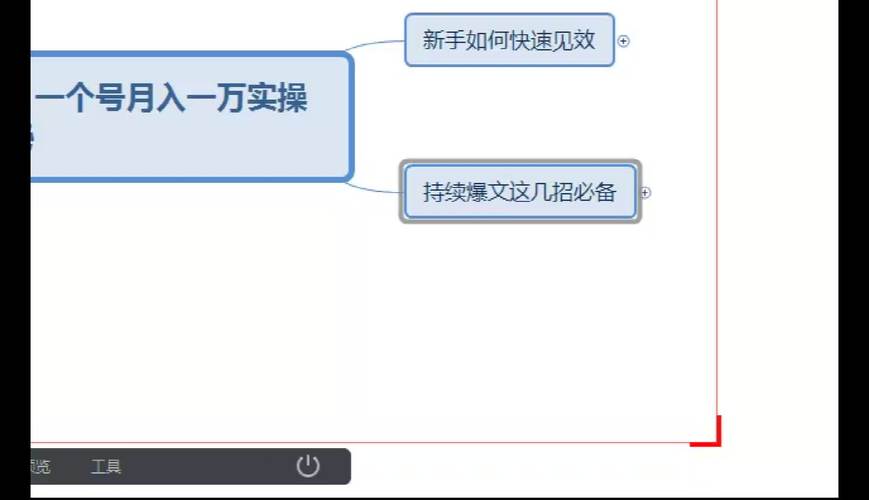 如何打造百家号爆文，新手必学的写作技巧有哪些？
