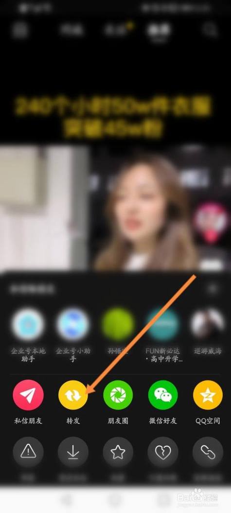 抖音怎么转发别人的作品?转发别人的作品会限流吗?