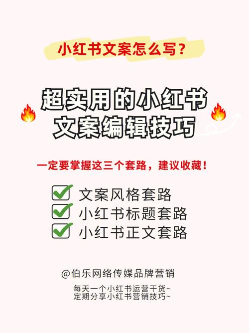 小红书怎么编辑昵称符号?小红书特殊符号怎么打?