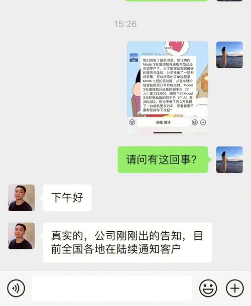 特斯拉流量卡如何交费