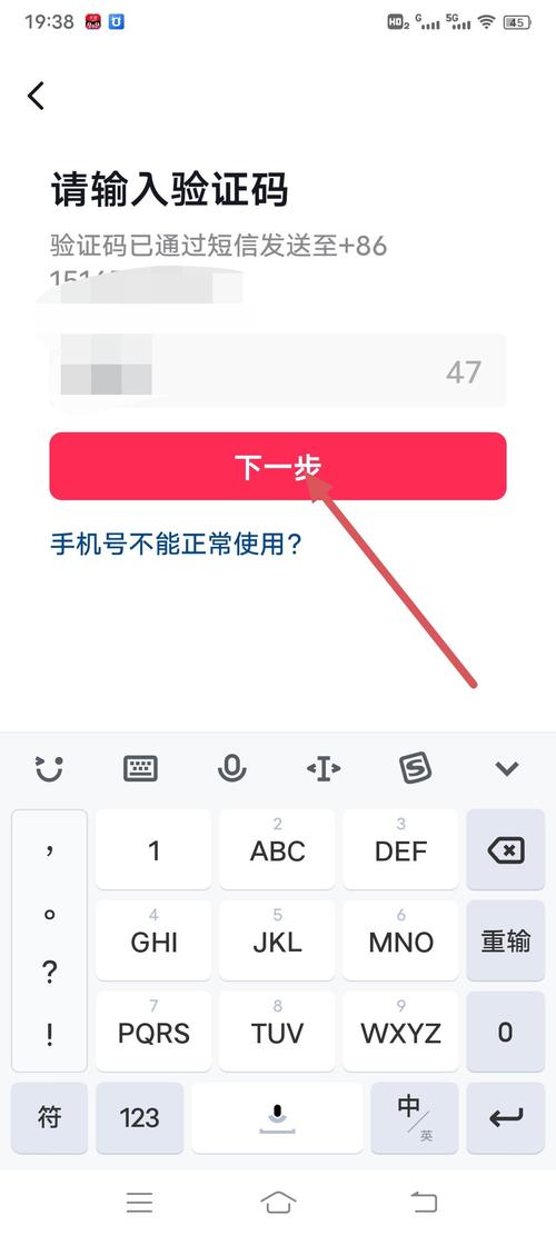 抖音实名认证可以认证几个号?实名认证可以解绑吗?