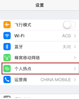 ipad流量卡如何设置