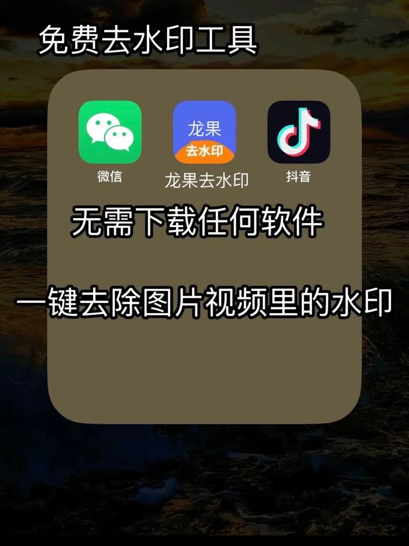 如何在抖音去除水印，以及在什么情况下保留水印是合适的？
