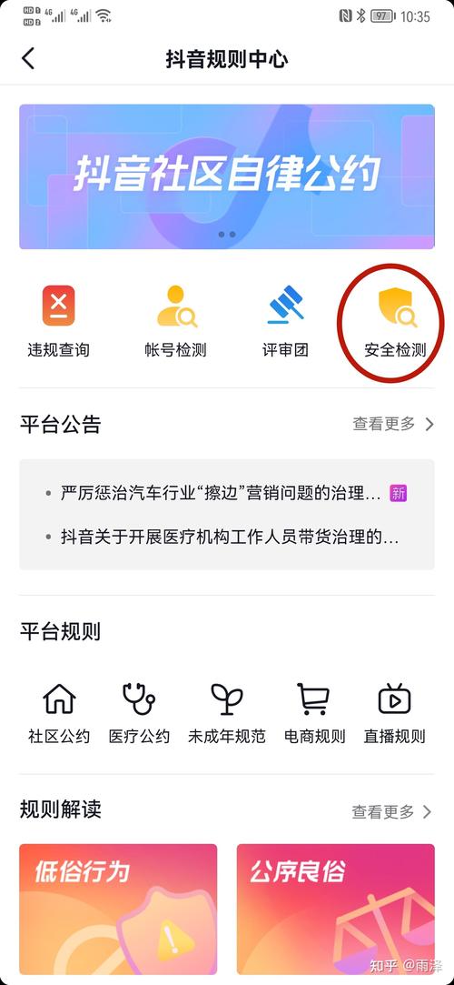 抖音用户如何进行实名认证，一个账号需要两个不同身份吗？