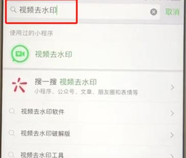 自创抖音为什么会有水印?抖音怎么去掉水印?