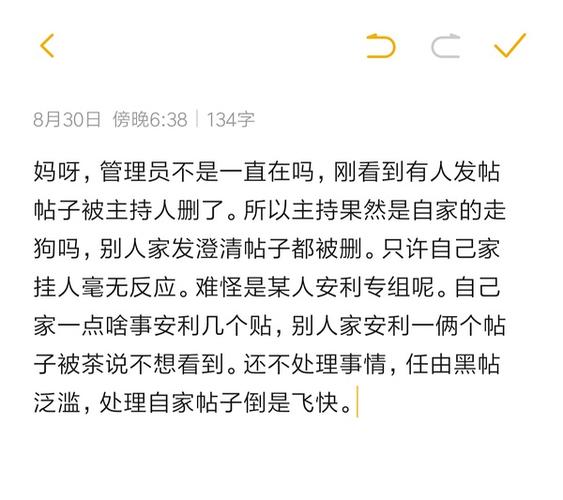 豆瓣小组怎么举报?举报是小组管理员处理吗?