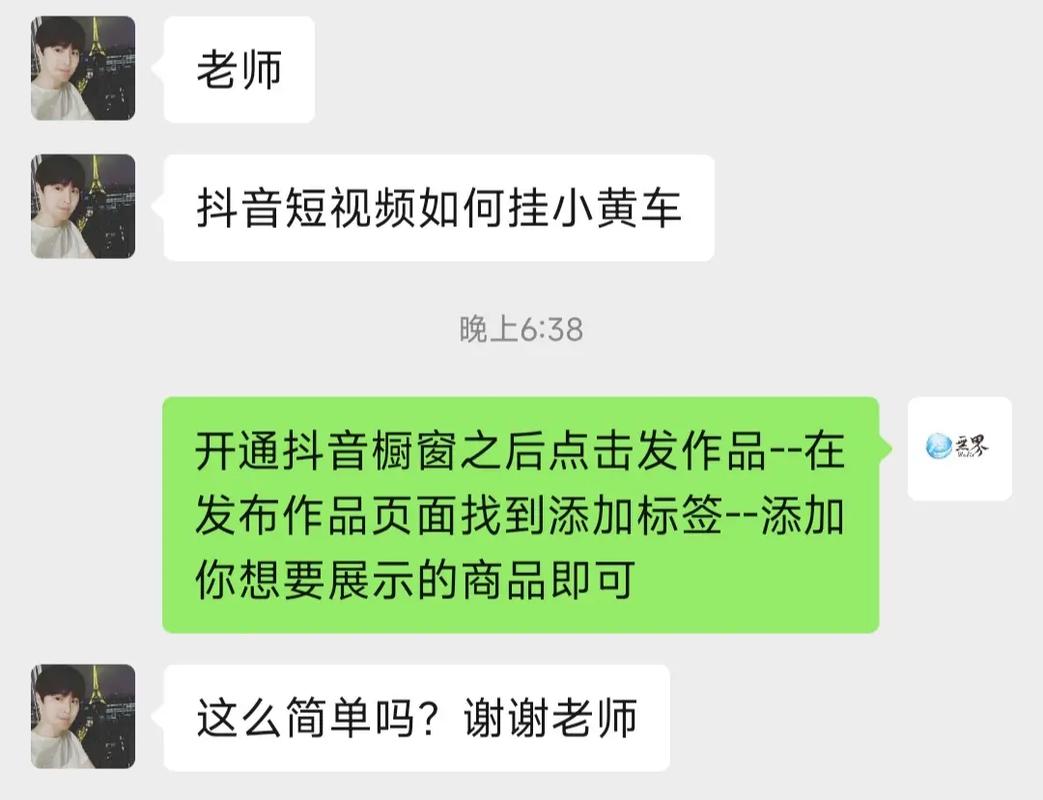抖音视频发布后还能挂商品链接吗？如何在短视频加商品链接？
