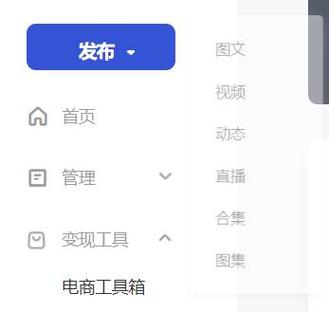 如何在百家号上成功销售商品并使用商品卡功能？