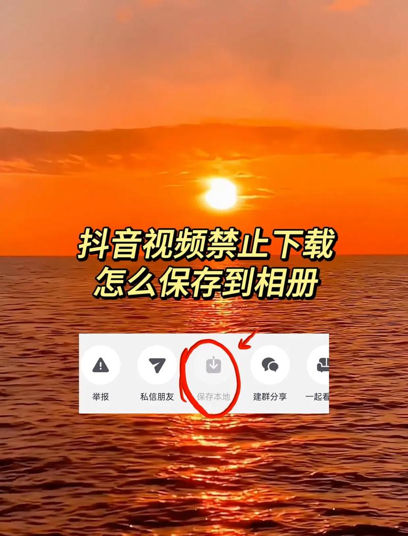 如何高效上传和保存抖音视频，批量处理与本地存储指南？