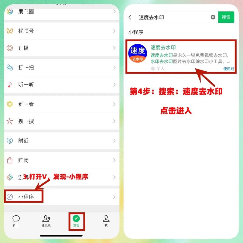 自创抖音为什么会有水印?抖音怎么去掉水印?