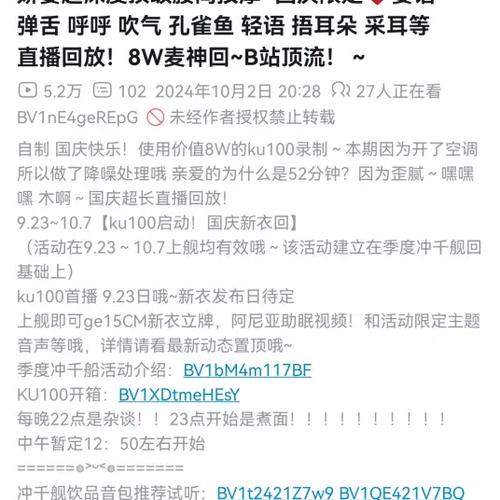 一个视频投稿多个平台会限流吗？一个视频投稿要多少钱？