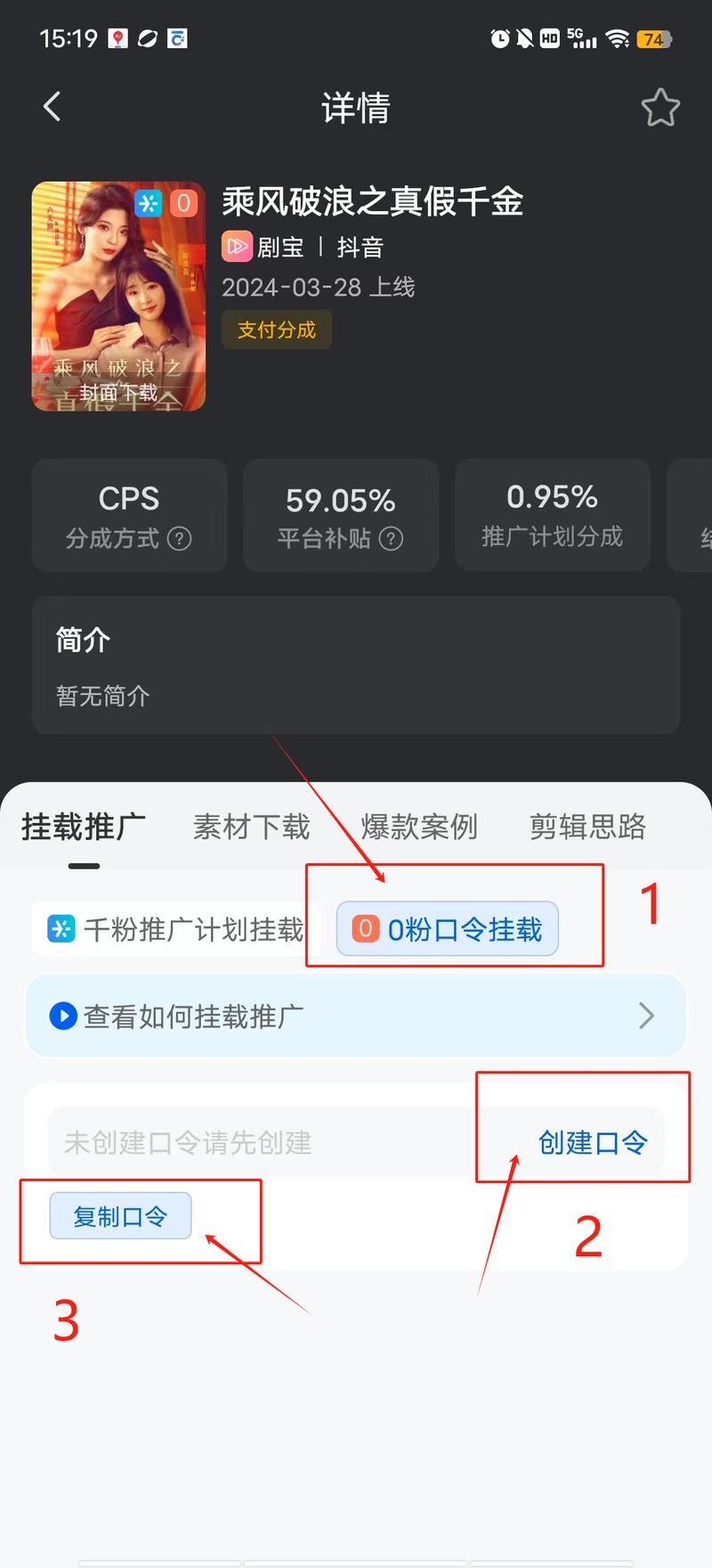 如何在已发布的抖音视频中添加商品链接？