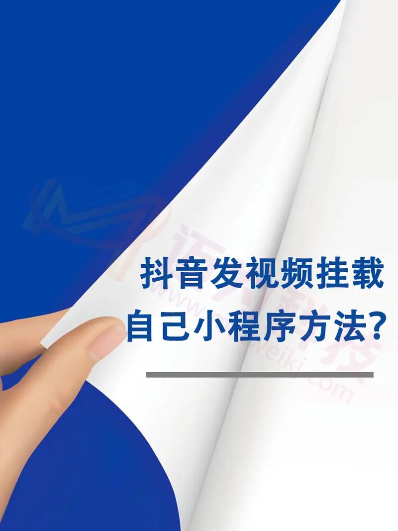 抖音视频发布还能编辑吗?抖音已经发布的视频怎么重新编辑?