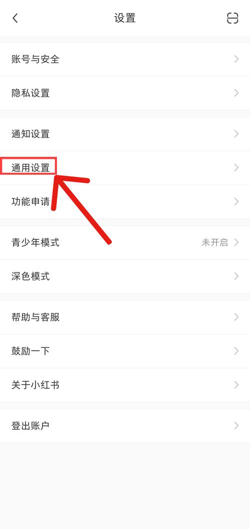 小红书标签如何移动?小红书标签如何看长?