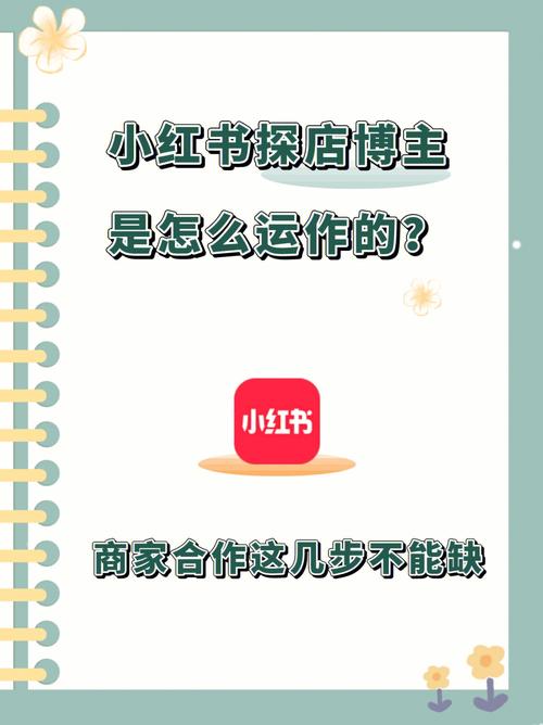 如何选择小红书标签?小红书怎么设置多个标签?