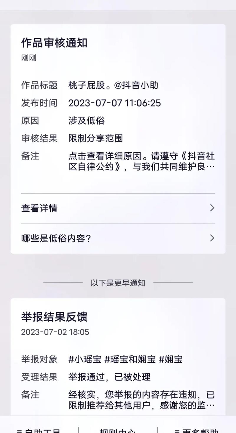 小红书如何授权图文?小红书怎么设置权限?