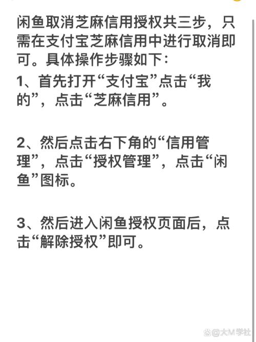 咸鱼平台为何终止流量翻倍卡服务？