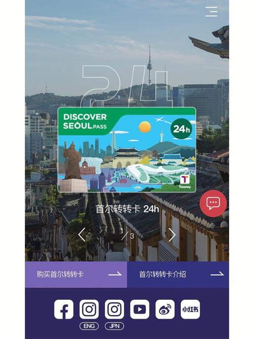 转转卡如何获取流量卡