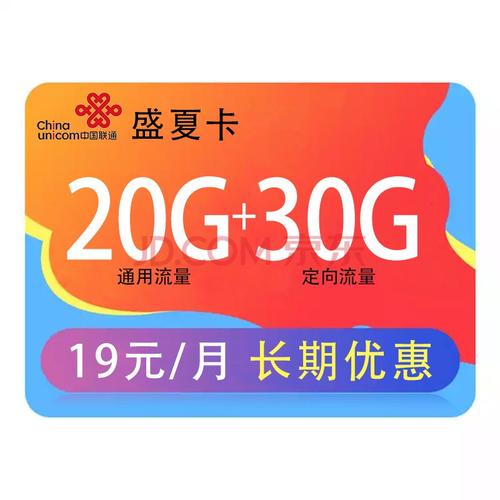 永久电话卡流量卡