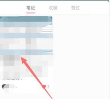 小红书图文封面如何删除?小红书视频封面怎么自由选择?