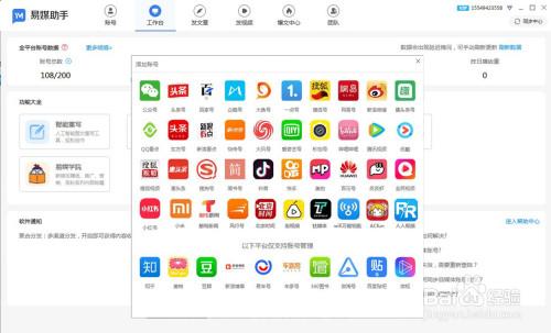 一个视频可以上传多个平台吗?不直播只发作品能赚钱吗?