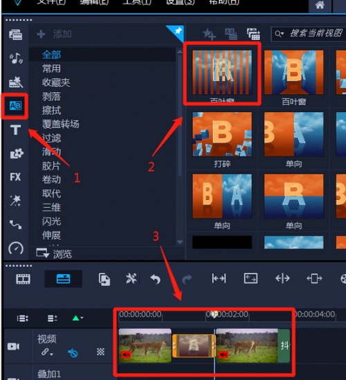 二次剪辑视频怎么做成原创?视频怎么剪辑成短视频?