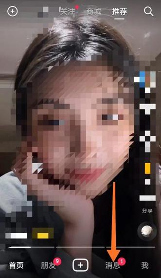 如何在抖音上找到并保存评论视频？