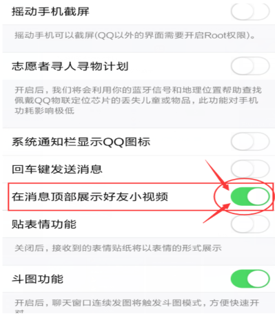 微视怎么才能发布长视频?新版微视怎么删除视频?