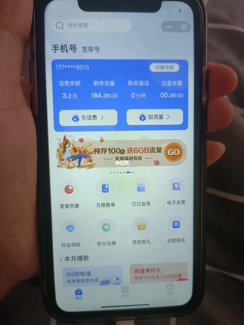 长期流量卡官方测评
