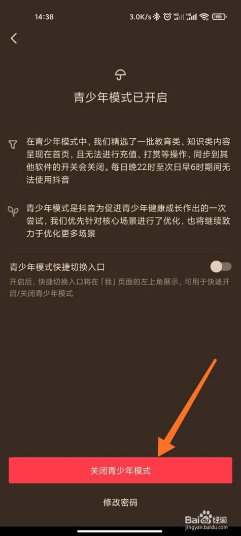 抖音实名认证怎么解除不注销账号?抖音实名冲突注销原有账号账号还在吗?