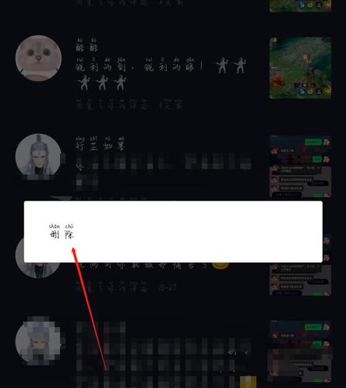 抖音评论过的消息怎么找到记录?抖音评论区白色怎么改成黑色?