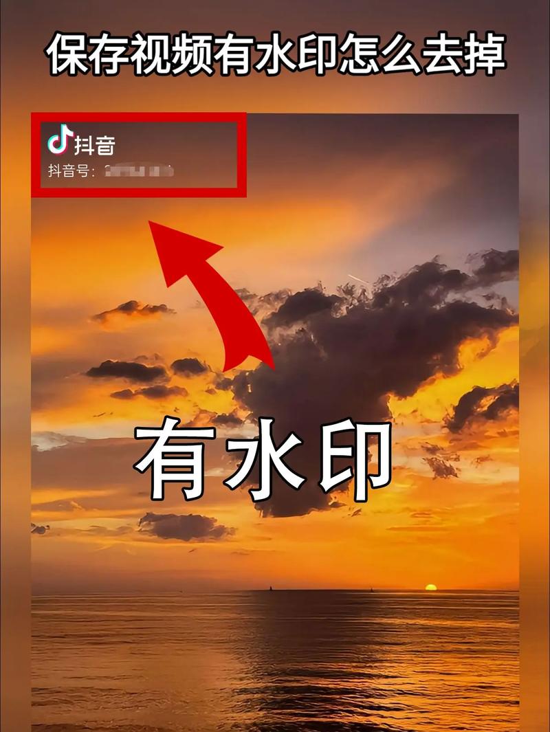 抖音水印为什么会动?水印去不掉的原因是什么?