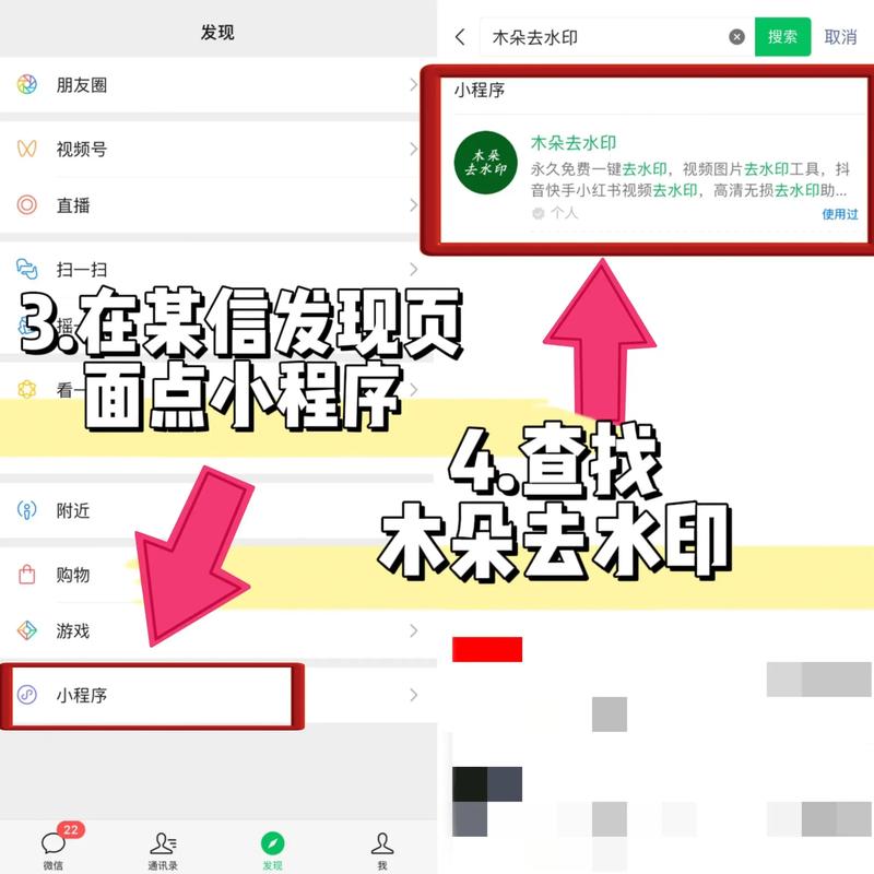 如何在抖音保存图片而不带水印？