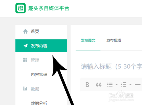 一个视频可以发多个平台吗?自媒体发视频有什么注意事项?