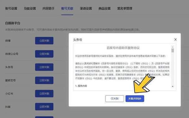 百家号游戏怎么写爆文?百家号游戏账号怎么做?