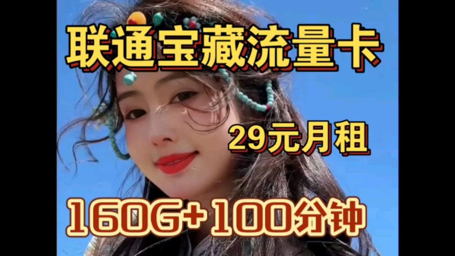 流量卡官网入口