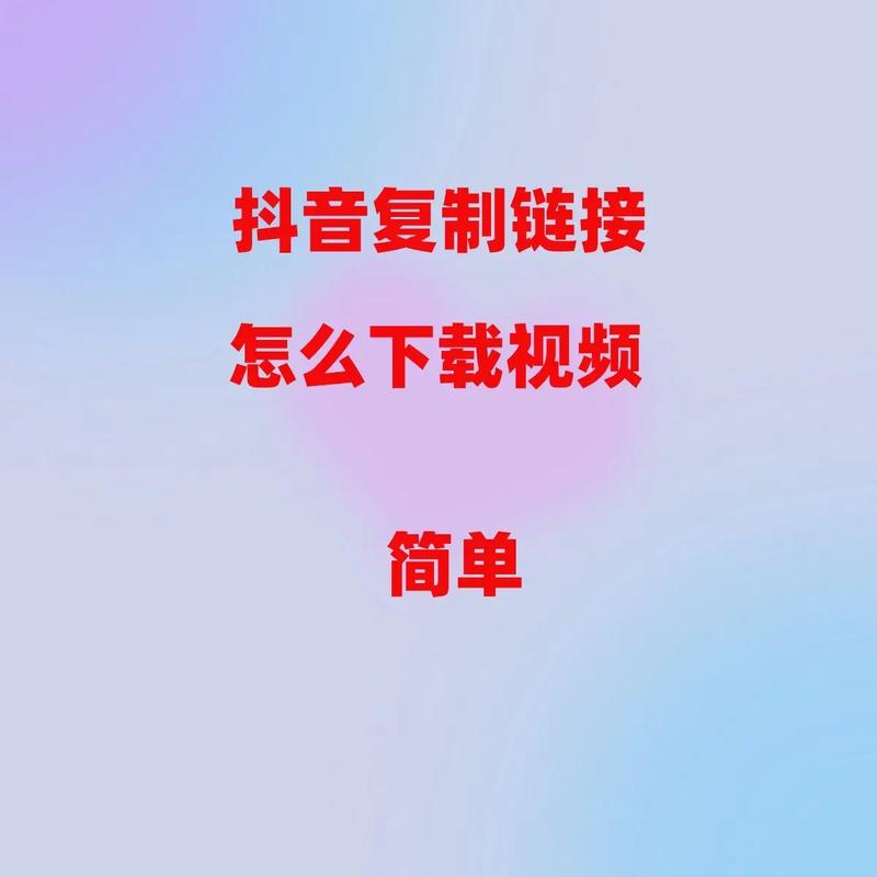 抖音评论视频怎么找?抖音评论视频怎么保存?