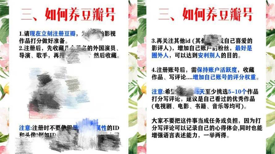 豆瓣评分怎么隐藏我自己的评分?豆瓣评分怎么评?