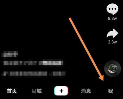 抖音视频发布权限怎么设置关闭?禁止发布作品怎么解决?
