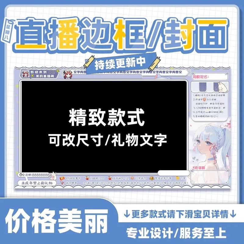 虎牙和B站联手推出流量卡，看直播不再担心数据消耗？