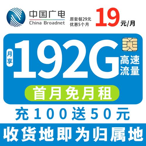 如何避免在外地使用本地卡时产生高昂的流量费用？