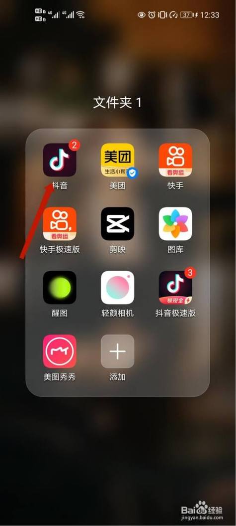 如何在抖音查看和删除自己的评论记录？