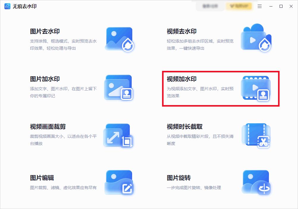 抖音特效为什么有水印?如何去抖音视频上的水印?