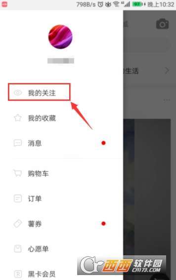 如何取消小红书标签?标签有什么好处?