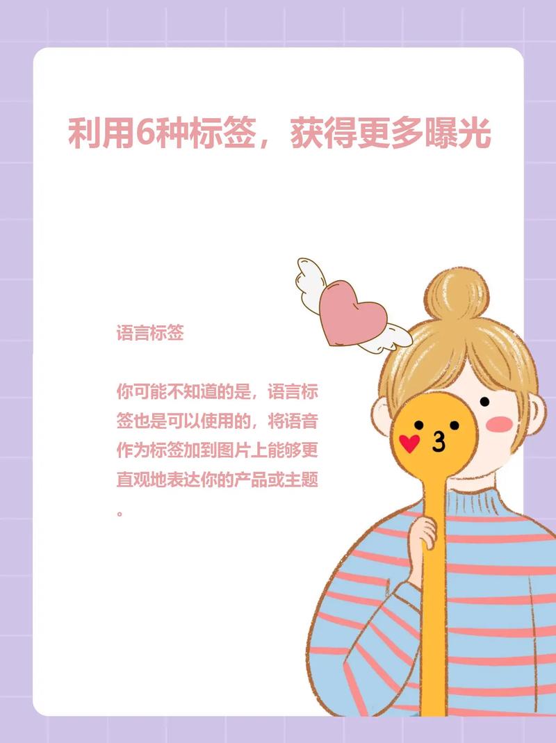小红书标签如何打印?小红书标签如何定义?