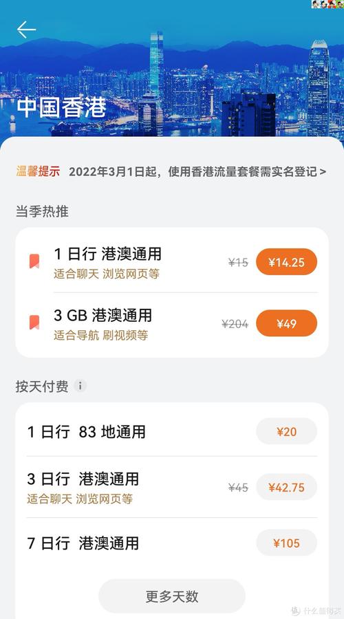 华为1卡2流量