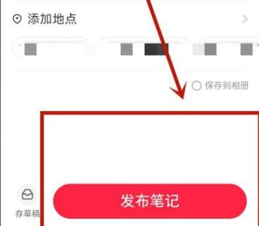 小红书图文如何发?小红书图文排版怎么做?